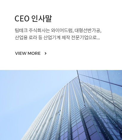 인사말
